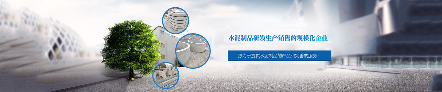 其他頁banner